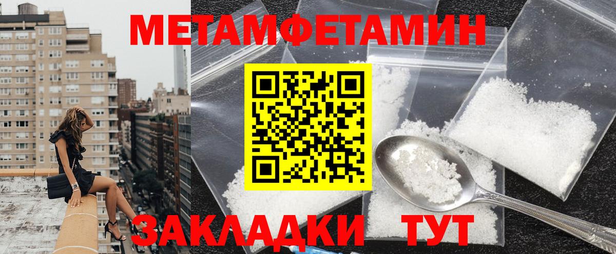 Amphetamine  АМФЕТАМИН  Вход с VPN  АМФЕТАМИН Premium  Будённовск 