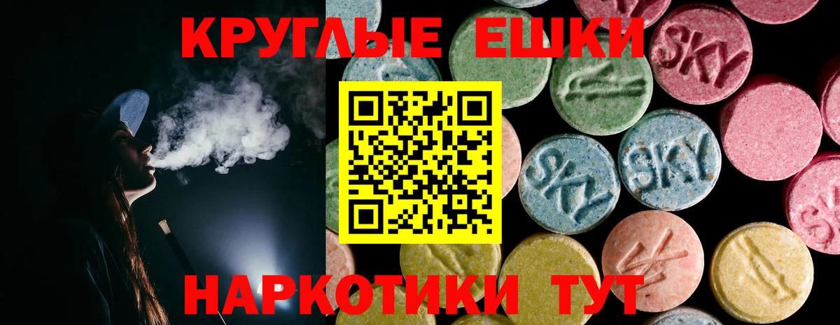 ЭКСТАЗИ DUBAI Будённовск