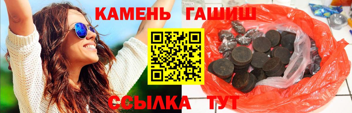 где найти наркотики  Вход с VPN  ГАШ  ГАШИШ гашик  Будённовск  ГАШ 40% ТГК 