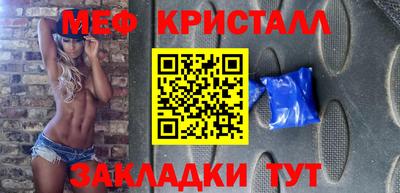 мдпв Янаул