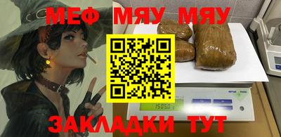 мдпв Янаул
