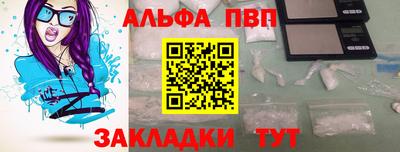 мдпв Янаул