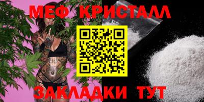 мдпв Янаул