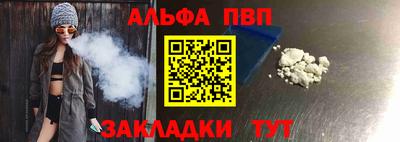мдпв Янаул