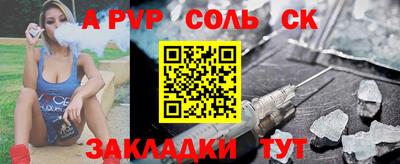 a pvp Ярославль