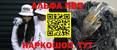мдпв Янаул