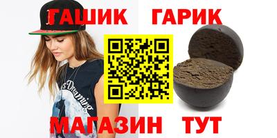 мдпв Янаул