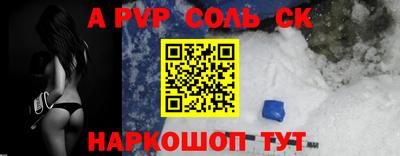 мдпв Янаул
