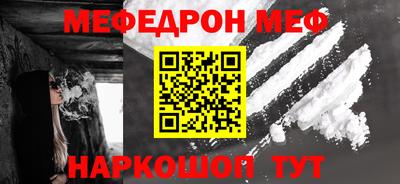 мдпв Янаул
