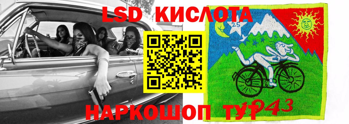 LSD-25 экстази ecstasy Будённовск