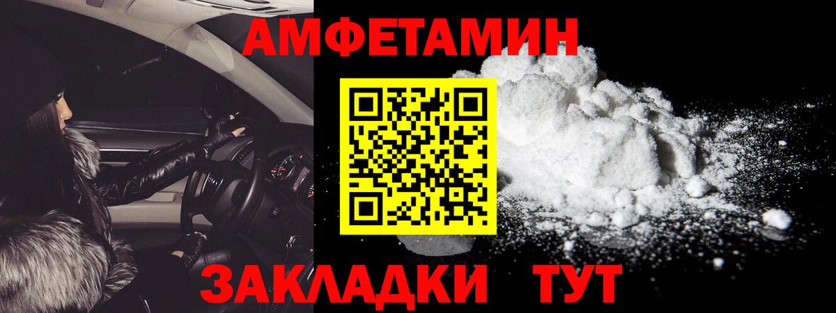Будённовск  Первитин винт  Первитин  Вход с VPN 