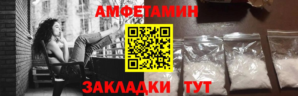 Первитин витя Будённовск