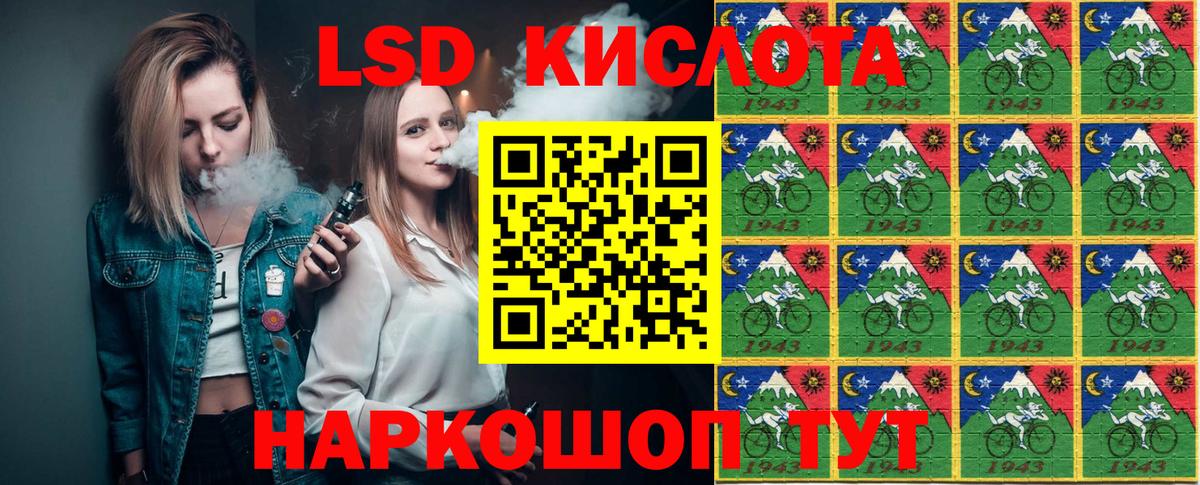 Будённовск  Наркотические марки 1,5мг  Марки NBOMe  Вход с VPN 