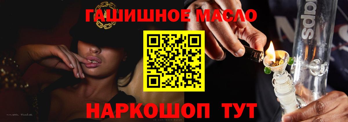 Дистиллят ТГК жижа Будённовск
